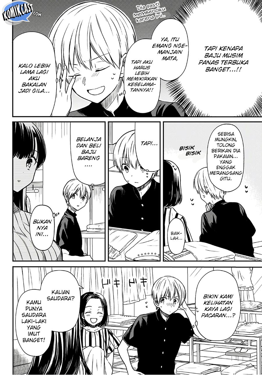 Danshi Koukousei wo Yashinaitai Onee-san no Hanashi